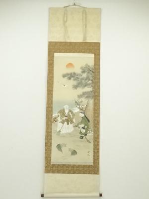 高砂図　肉筆絹本掛軸